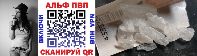 OMG ССЫЛКА  где купить   Кубинка  A PVP Crystall 