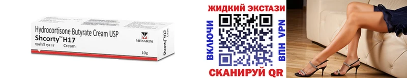 Бутират бутик  хочу   Кубинка 