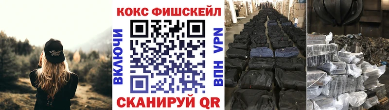 МЕГА ТОР  Кубинка  Кокаин 99% 