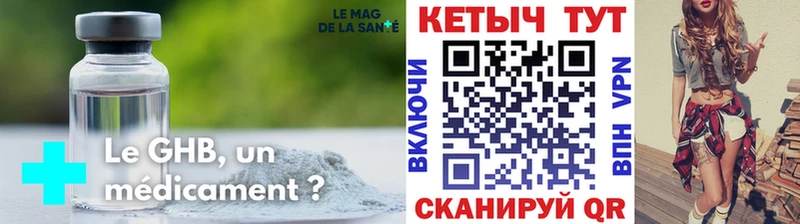 КЕТАМИН VHQ  Кубинка 