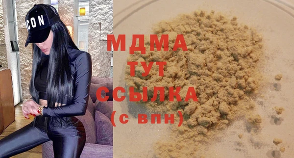 бутират Алексеевка