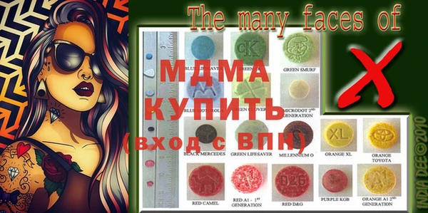 мдма Алексин