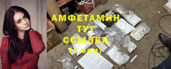 бутират Алексеевка