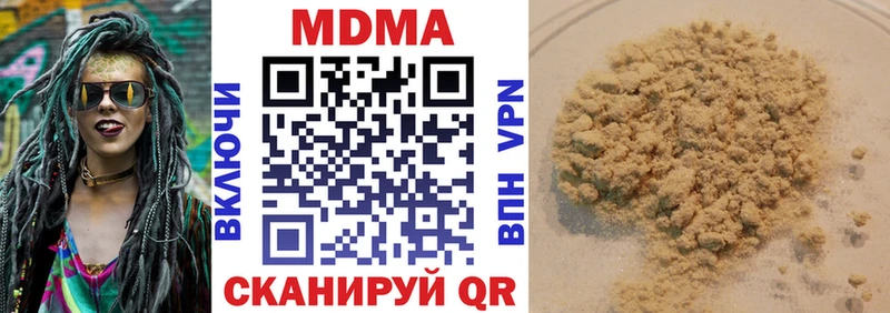 хочу наркоту  Кубинка  МДМА crystal 