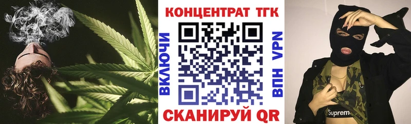 ТГК THC oil  KRAKEN tor  Кубинка 